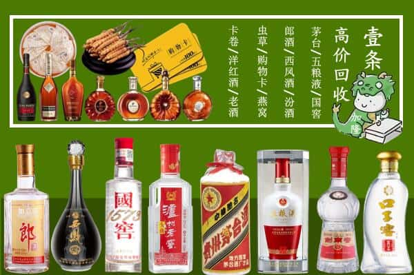 大庆市萨尔图跃国烟酒经营部