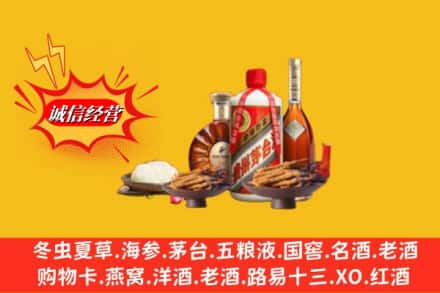 大庆市萨尔图回收礼品